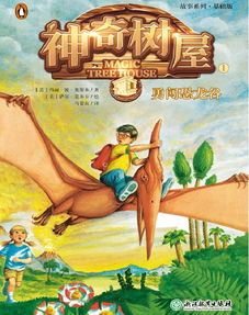  短剧长生三千年全集观看，一部穿越时空的奇幻之旅，穿越时空的奇幻之旅，短剧长生三千年全集观看--第1张