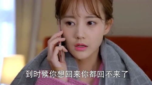  我的白富美总裁老婆短剧全集观看--第1张