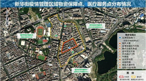  广州花都疫情最新公布--第1张