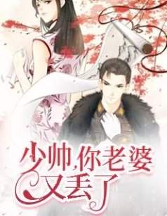  短剧史上最强纨绔少帅全集观看--第1张