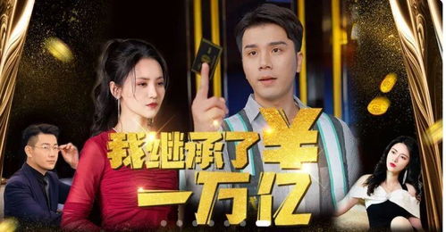  短剧我和祖宗做交易全集观看，[短剧] 我和祖宗做交易全集在线观看--第1张