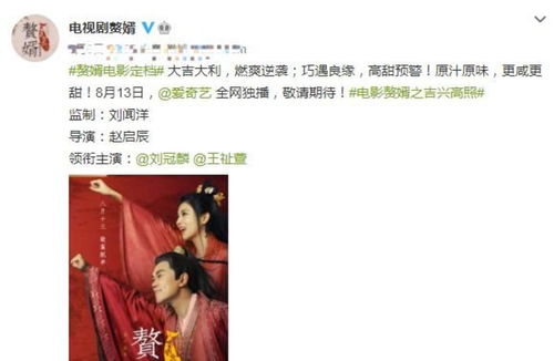  短剧废柴赘婿是神豪全集观看--第1张