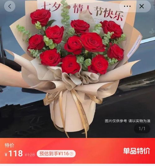  鲜花价格表一览，不同种类鲜花的价格比较，鲜花价格比较，不同种类鲜花的价格一览--第1张