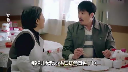  短剧亿万豪门招我做姑爷全集观看--第1张