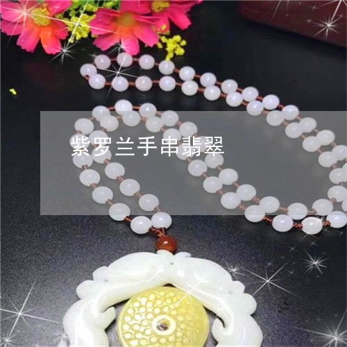  紫罗兰的寓意象征，紫罗兰的寓意象征，永恒的美与爱、质朴、美德、友谊以及对已故亲友的思念。--第1张