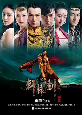 短剧绝世强龙新版全集观看--第1张