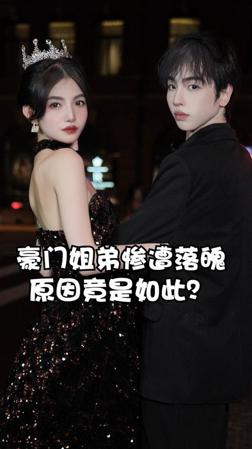  短剧满级飒姐炸翻财阀家族全集观看，演绎精彩人生，飒姐炸翻财阀家族，人生大戏--第1张