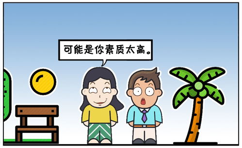  短剧太阳找不到的地方全集观看--第1张