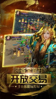  短剧新版龙霸天下全集观看，新版龙霸天下全集，短剧完整版--第1张