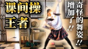  短剧，当虐文男女主灵魂互换——全集观看，灵魂互换的短剧，全集观看--第1张