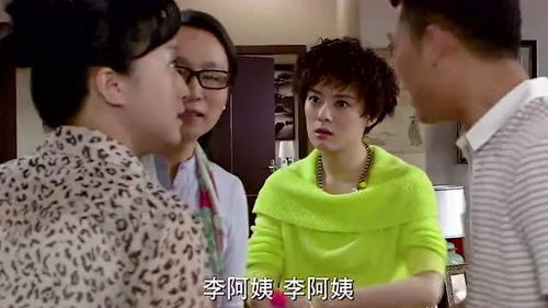  短剧我的豪横婆婆全集观看--第1张