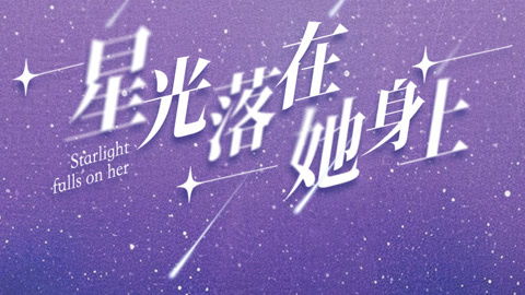  短剧天降萌宝妈咪超飒哒全集观看，短剧天降萌宝妈咪超飒哒全集，萌宝妈咪超飒哒，一网打尽！--第1张