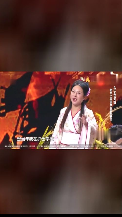  短剧将军夫人不好惹全集观看--第1张