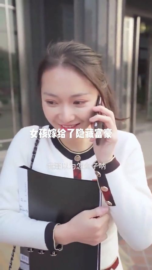  短剧我的傻白甜老婆全集观看，傻白甜老婆的全集观看--第1张