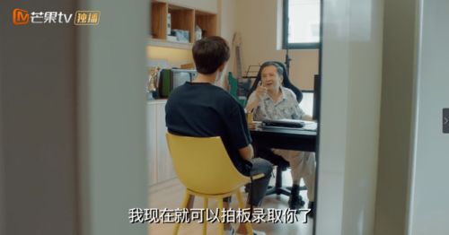  短剧财团大佬来入职，短剧财团大佬入职记--第1张