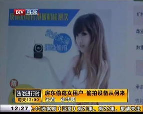  最强桃运小房东全集，短剧中的绝佳娱乐体验--第1张