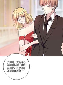  短剧萌宝助攻笨蛋老爸快追妻全集观看--第1张