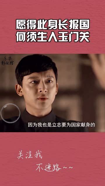  短剧不坠青云志全集观看--第1张