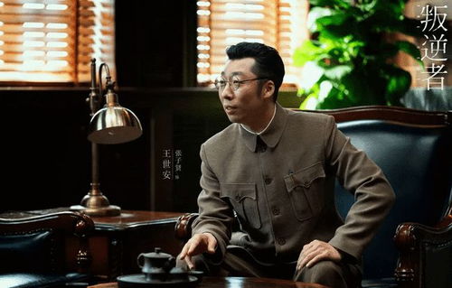  糟糕！我假皇份全集观看，竟然被曝光了！--第1张