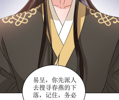  我家侯爷不宠我全集观看，[宅斗]我家侯爷不宠我全集在线观看--第1张