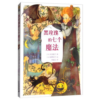  黑玫瑰小说在线阅读--第1张