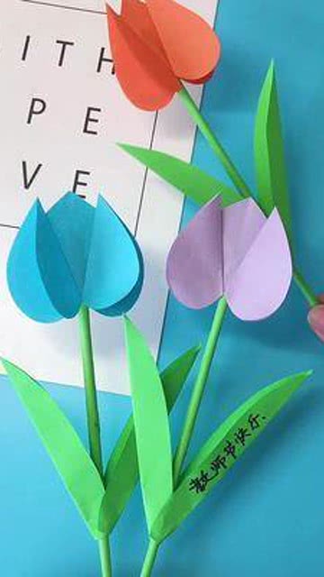  教师节送老师什么手工花--第1张