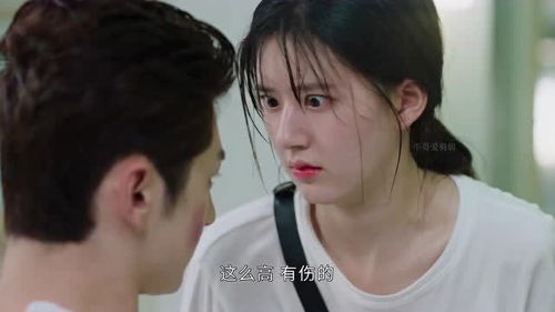  一不小心捡到爱全集观看--第1张