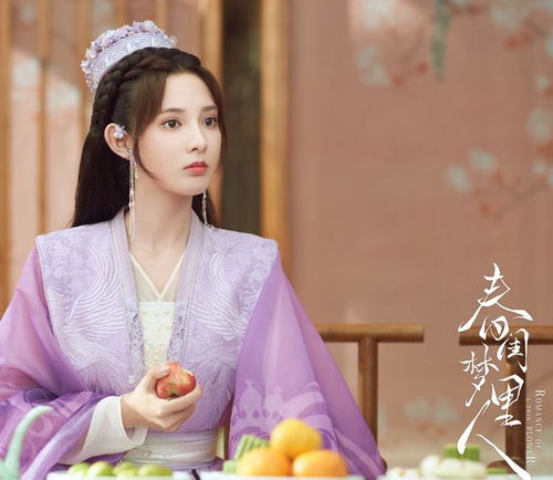  短剧春闺梦里人全集观看--第1张