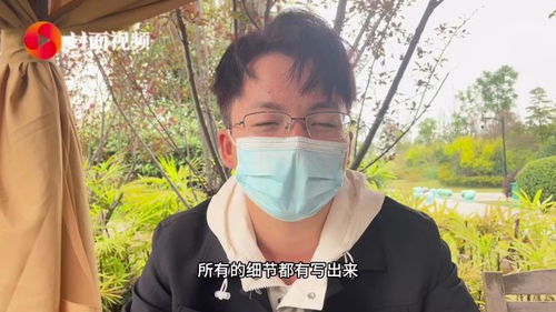  ，惊天大案，短剧被女大学生诬陷偷拍，真相大白后国士身份曝光全集观看--第1张