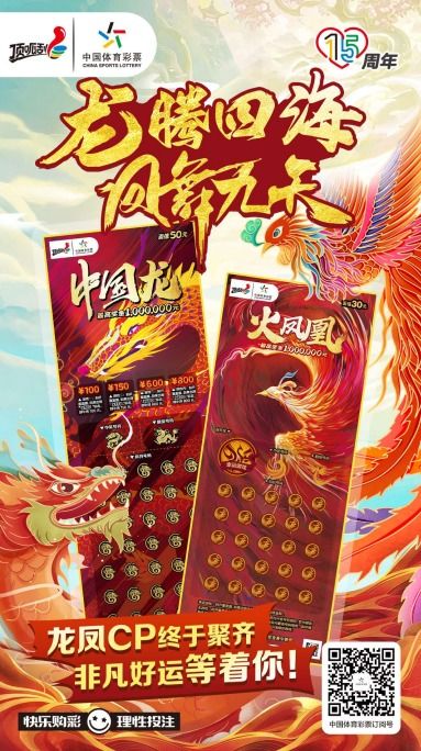  短剧龙腾在天全集观看--第1张