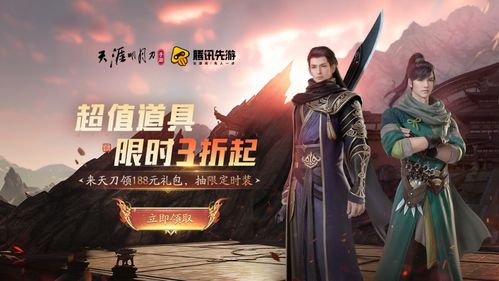  短剧新仙人之天下无敌搅动风云全集观看--第1张
