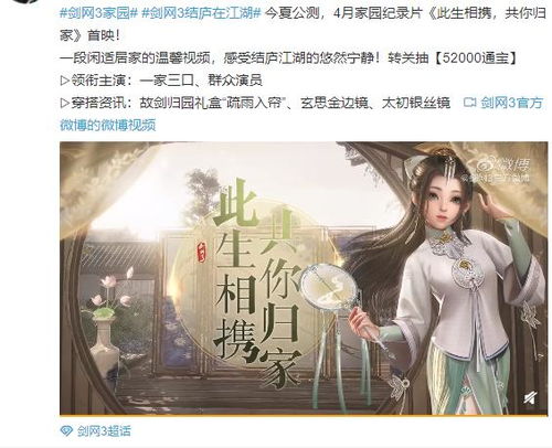  我家龙崽上热搜了--第1张
