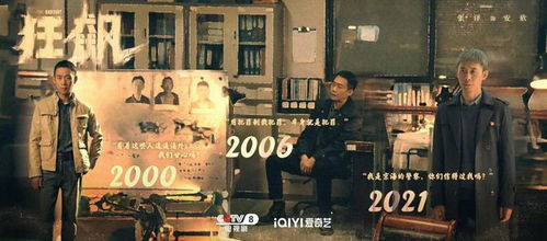  短剧崛起之鱼贩人生狂飙之从卖鱼开始全集观看--第1张