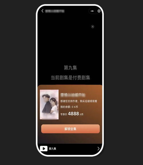 微信视频短剧哪里免费看_微信哪里可以看视频--第1张