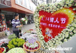  温岭市花店，浪漫与艺术的融合--第1张