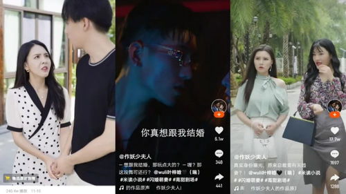  短剧财迷萌妻全集观看--第1张