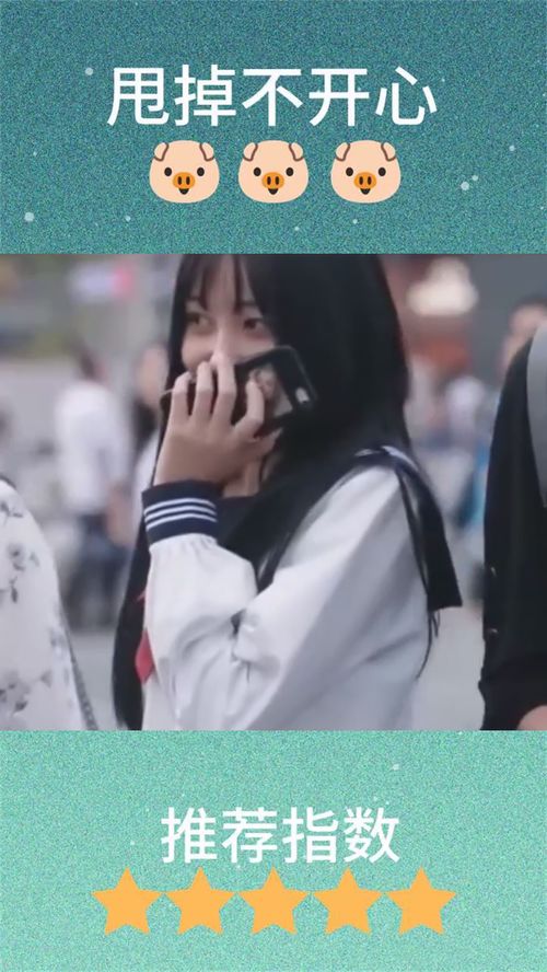  短剧速速闪开，沈小姐要切大号了全集观看--第1张
