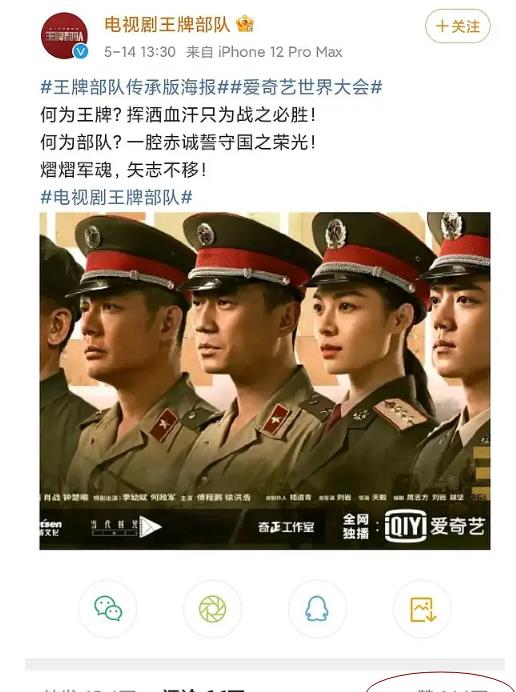  短剧王牌千金她马甲掉了全集观看--第1张