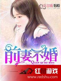  短剧闪婚总裁是前夫闪婚前妻霍先生乖乖宠我全集观看，霍先生乖乖宠我全集免费观看--第1张