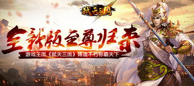  短剧至尊归来虐翻全场全集观看，至尊归来虐翻全场全集免费观看--第1张
