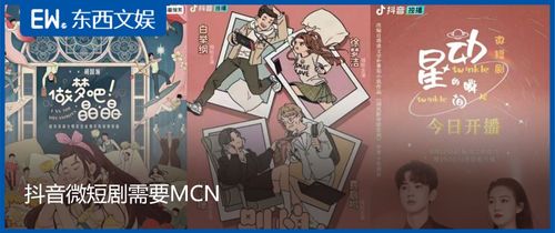  短剧麒麟全集观看，麒麟短剧全集观看，揭秘精彩故事背后的秘密--第1张