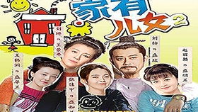  短剧盛家有女初长成全集观看--第1张