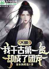  短剧我被困在同一天一千年全集观看--第1张