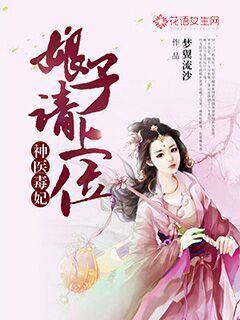  短剧神医毒妃全集观看，神医毒妃全集免费观看，王府里的精彩短剧--第1张