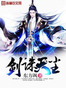  短剧诛天全集观看--第1张
