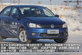 2013款捷达参数配置_13款捷达配置介绍--第1张