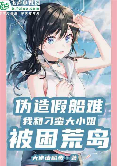  短剧实习生竟是豪门大小姐全集观看--第1张