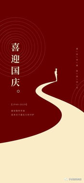  抖音很火的生日八个字--第1张