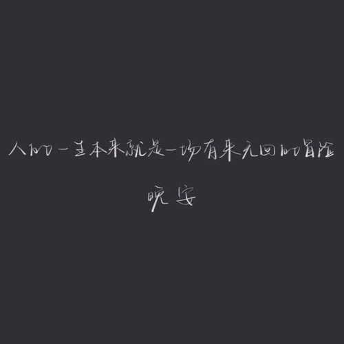  百合文案短句干净--第1张