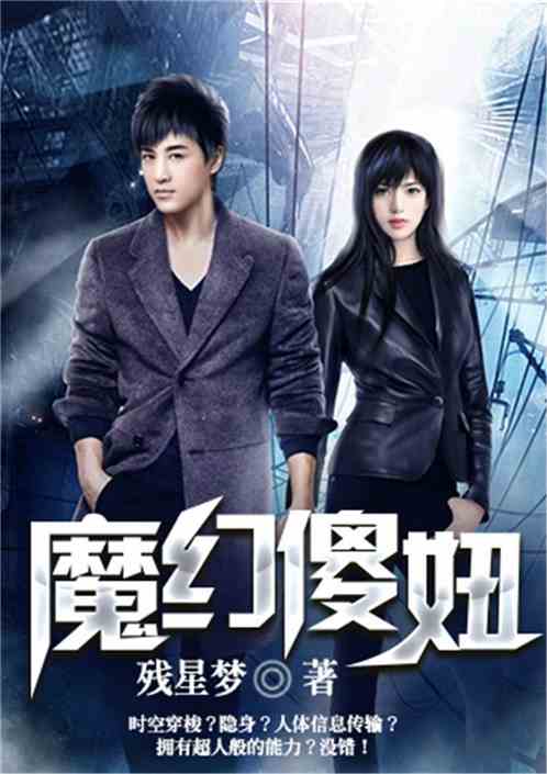  短剧威震八方全集观看--第1张